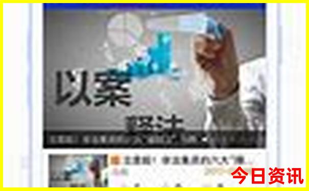 桂林去北京旅游团报价
