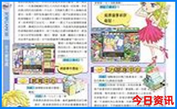 燕郊旅游团一日游怎么报名
